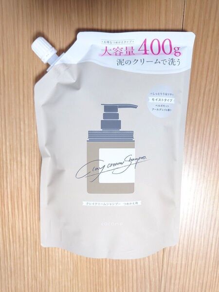 cocone ココネクレイクリームシャンプー 詰め替え用 400g