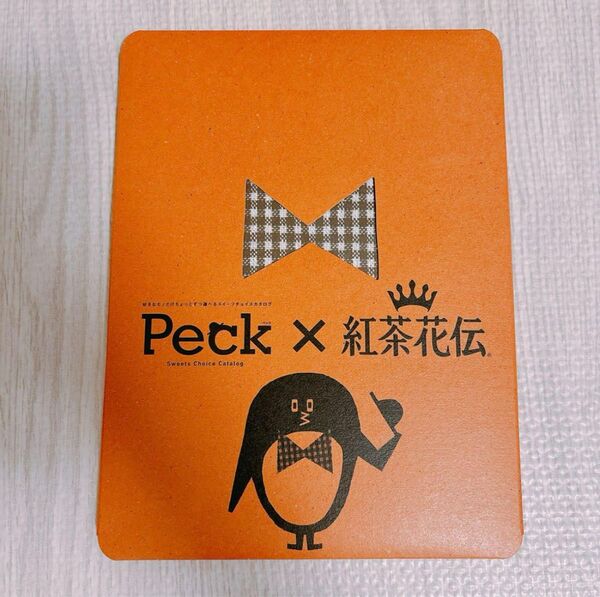 ギフト 選べるスイーツチョイスカタログ Peck(ペック) 7品選べるコース