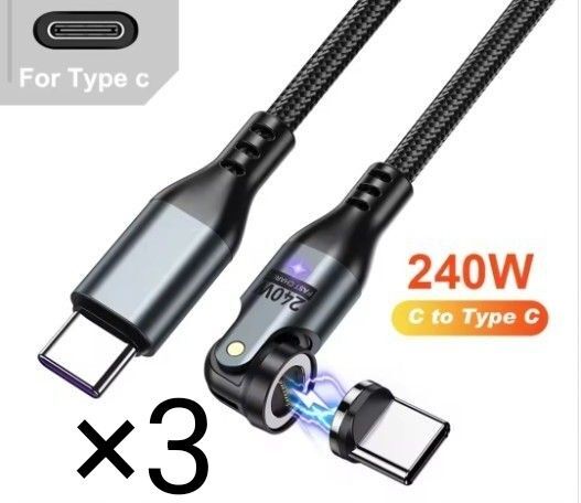 AUFU9pinマグネット式充電ケーブルL字型180°回転(Type C※PD240W※1.8m)5A急速充電・データ転送対応×3