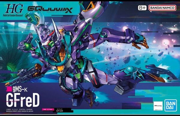 新品未開封 HG 1/144 GFreD ジフレド GQuuuuuuX ジークアクス ガンプラ ガンダム