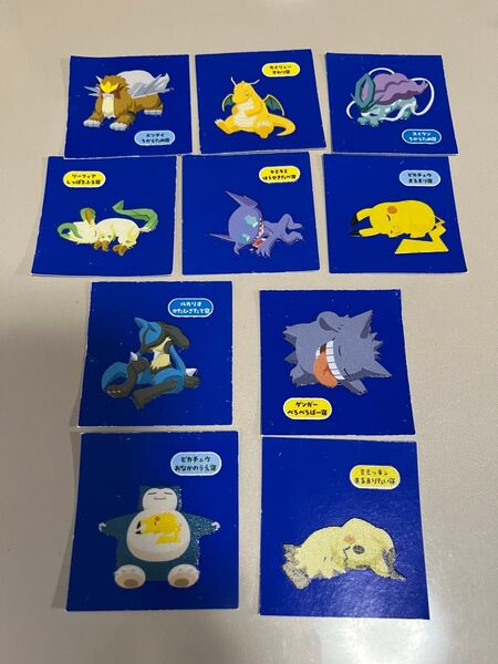 ピカチュウ ミミッキュ ゲンガー 他 10枚セット ポケモンパン ポケモンスリープ デコキャラシール