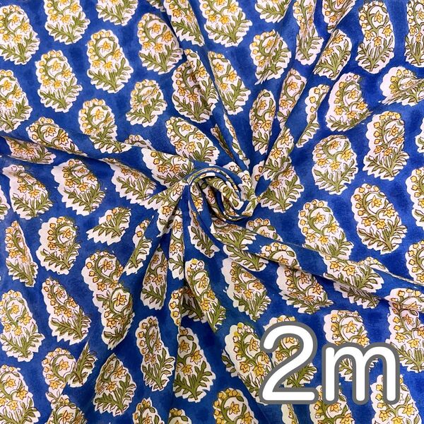【商用可・2m(長尺も可)】インド産 ハンドブロックプリント生地 NHB204