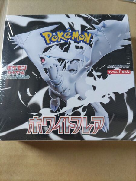 ポケモンカード 未開封 ホワイトフレア 1BOX シュリンク付き