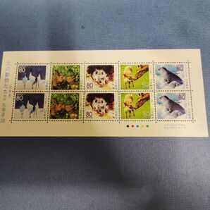 北の動物たち 未使用 記念切手 80円 1シート 北海道