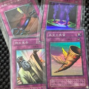 遊戯王 2期 罠カード スーパーレア 4枚 ME まとめ