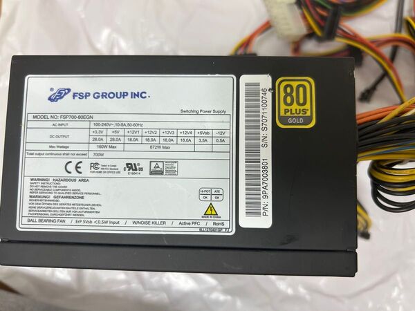 【動作良好】FSP PC電源 700W 80PLUSゴールド認証