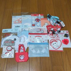 ベイマックス 18点セット