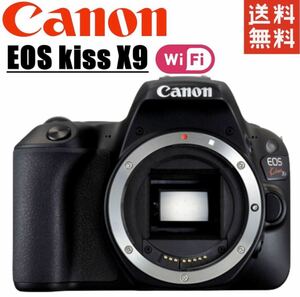 キヤノン Canon EOS kiss X9 ボディ 一眼レフ Wi-Fi搭載
