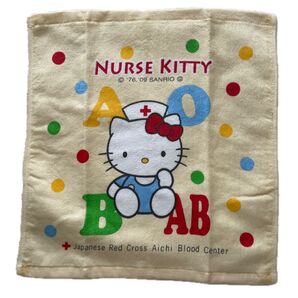 看護師キティ ハンドタオル 日本赤十字社 ノベルティ