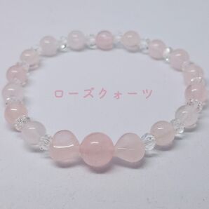 恋愛運 ローズクォーツ パワーストーン ブレスレット 水晶