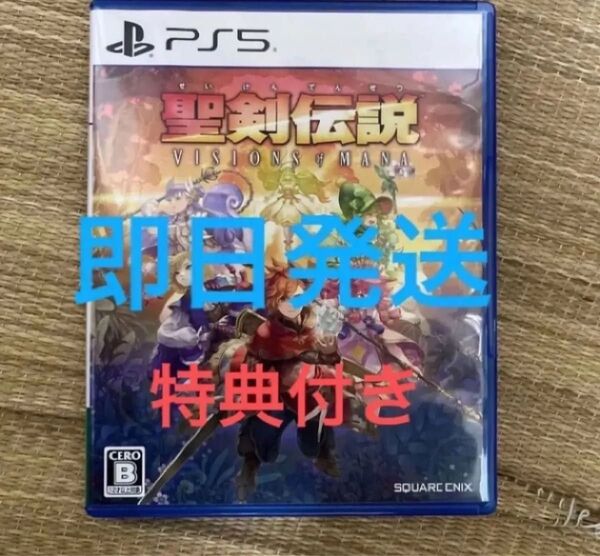 【PS5】聖剣伝説 VISIONS of MANA ヴィジョンズ オブ マナ 初回特典付き