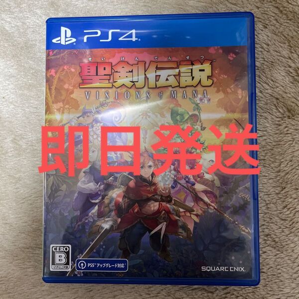 【PS4】 聖剣伝説 VISIONS of MANA 即日発送