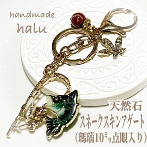 ★在庫整理価格★レジン ブラックバス 釣り上げ お守りキーホルダー キラキラマリファナチャーム 天然石付き No.335