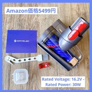 ダイソン交換 電動ヘッド ミニモーターヘッド V7 V8 10 V11 V15