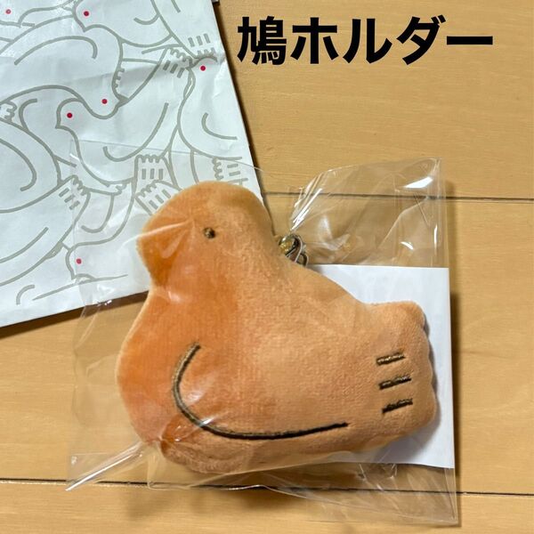 豊島屋 鳩ホルダー キュウホルダー 鎌倉豊島屋本店限定 鳩サブレー 新品