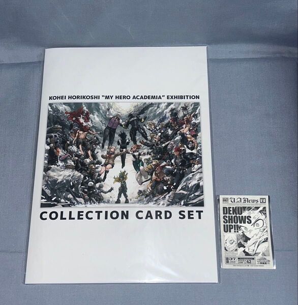 ヒロアカ原画展 入場特典 コレクションカードセット ステッカー 緑谷出久 死柄木弔 グッズ付き 僕のヒーローアカデミア