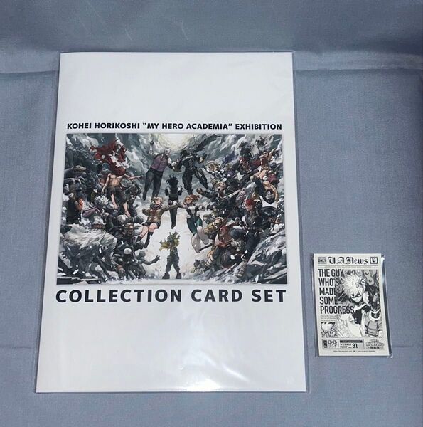 ヒロアカ原画展 入場特典 コレクションカードセット ステッカー 爆豪勝己 グッズ付き 僕のヒーローアカデミア