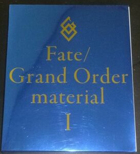 Fate/Grand Order material 1(TYPE-MOON/FGO/武内崇,奈須きのこ,東出祐一郎,桜井光,虚淵玄,賀東招二