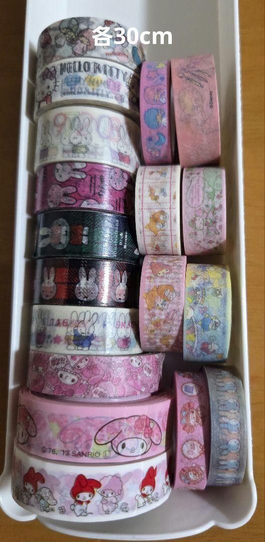 ディズニーキャラクターマスキングテープ切り売り18種類各30cm ⑤