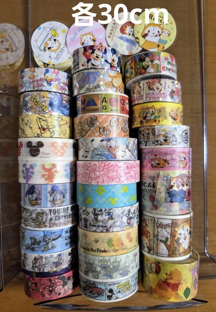 ディズニーキャラクターマスキングテープ切り売り⑩29種類
