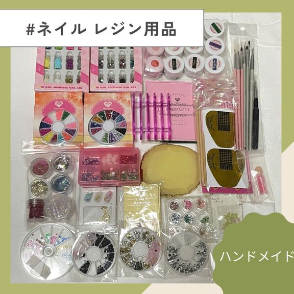 ネイル用品 レジン用品 パーツ ジェルネイル ラメパウダー ホログラム まとめ売り ハンドメイド セルフネイル アクセサリー作りに