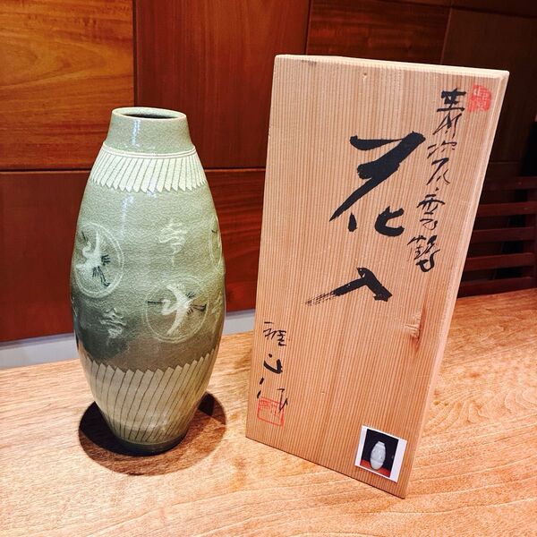 大型 雅山窯 中島正雄 造 花入 花瓶 共箱付 約30cm