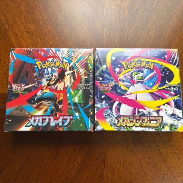 ポケモンカードゲーム メガシンフォニア 1BOX メガブレイブ 1BOX 合計2BOX 新品未開封品 シュリンク付き