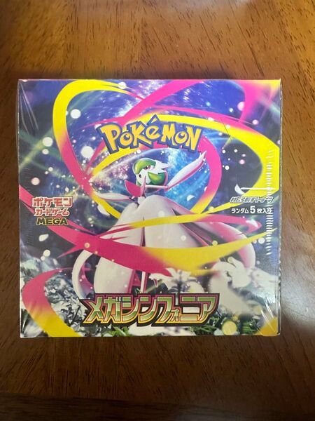 メガシンフォニア シュリンク付き 1BOX ポケモンカード ポケモンカードゲーム シュリンク付