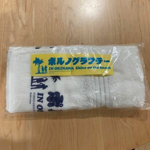 ポルノグラフィティ　ツアー　タオル　沖縄限定　SWITCH 未開封　送料込み