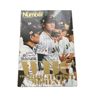 Number スポーツ・グラフィック・ナンバー 2023年4/6号 WBC