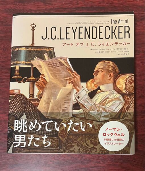 The Art of J. C. LEYENDECKER アート オブ J. C. ライエンデッカー
