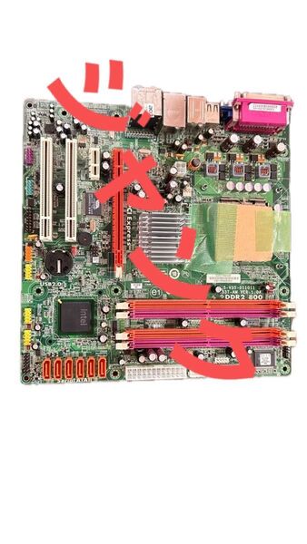 マザーボードacerジャンク
