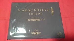 新品　マッキントッシュ ロンドン（MACKINTOSH LONDON）上質多機能整理バッグ