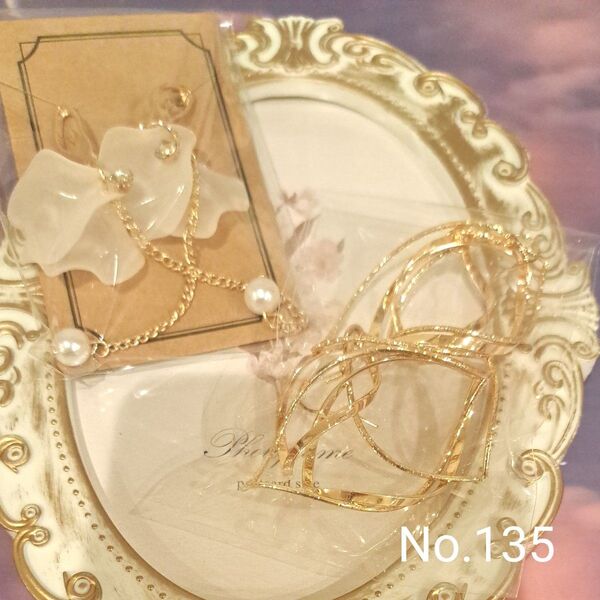 2点セット ハンドメイド ピアス