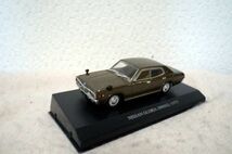 DISM 日産 グロリア 2000 SGL (1975) 1/43 ミニカー_画像1