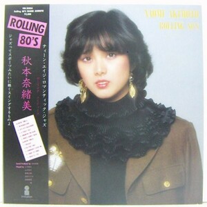 LP,秋本奈緒美 ROLLING 80'S