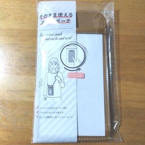 そのまま使えるスマホポーチ ブラウン 新品未開封