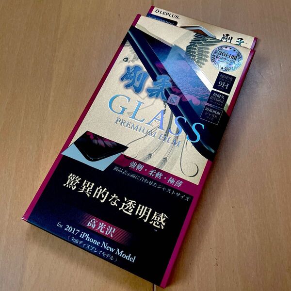 iPhone X/XS (iPhone 11 Pro) ガラスフィルム 高光沢