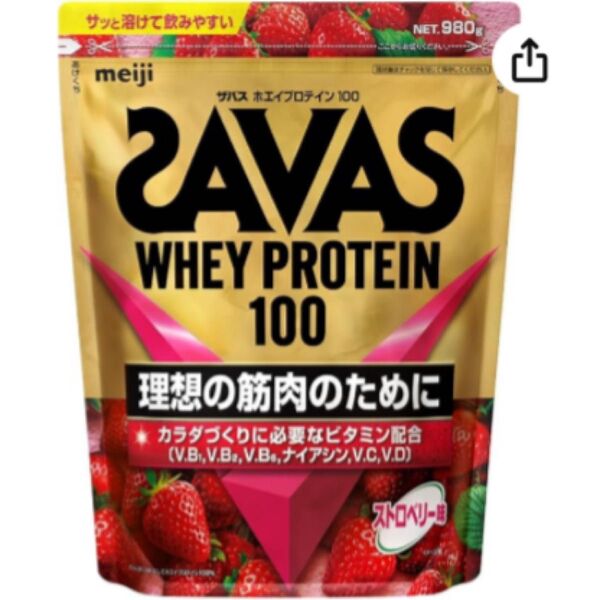 新品 ザバスホエイプロテイン ストロベリー味 980g 簡易包装発送 お値引きいたしません