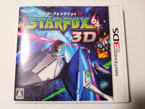 スターフォックス 3D 3DS 動作確認済