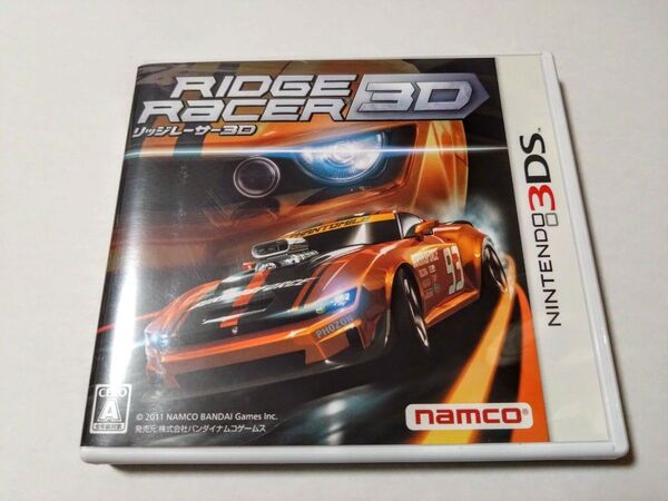 リッジレーサー3D 3DS 動作確認済