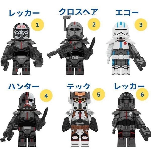 数量限定 レゴ互換 クロスヘア・エコー・ハンター・テック バッド・バッチ1体 ミニフィグ スターウォーズ マンダロリアン
