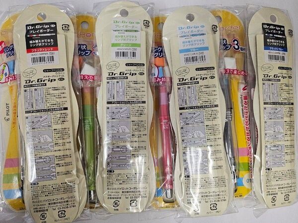 Dr.Grip プレイボーダー 0.5mmシャープペンシル 振るだけ 8個セット