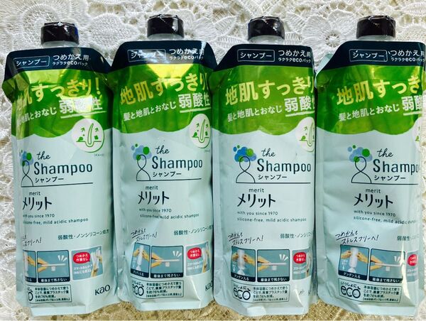 メリット ザ シャンプー つめかえ用 4個セット 弱酸性 ノンシリコーン