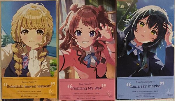 学園アイドルマスター 初星学園 学マス 花海咲季 月村手毬 藤田ことね CD 1st Single