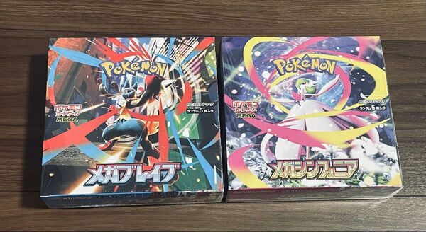 ポケモンカードゲーム メガブレイブ メガシンフォニア シュリンク付き 2BOXセット