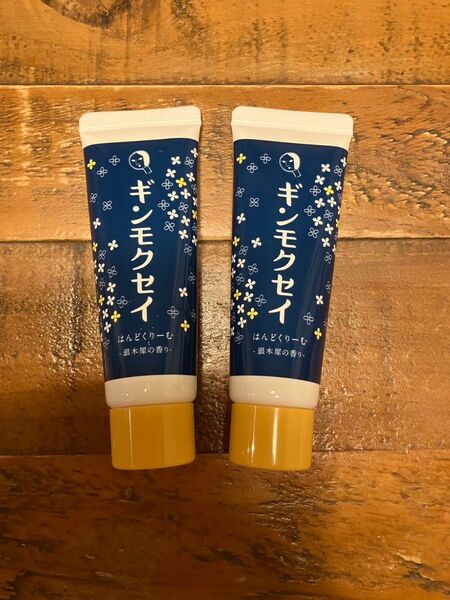 新品!よーじや はんどくりーむ ギンモクセイ 30g ハンドクリーム 保湿 銀木犀 ギンモクセイの香り 2本セット!
