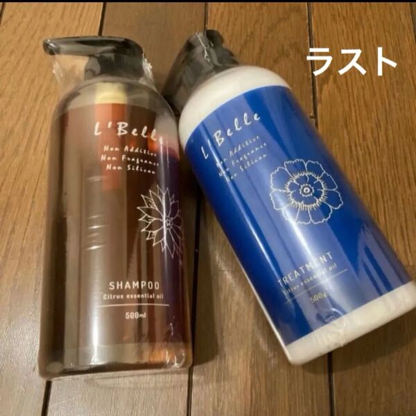 ★新品 未開封 未使用★タスリー ルヴェール シャンプー トリートメント 各500ml セット 送料込み★格安★ヘアトリートメント