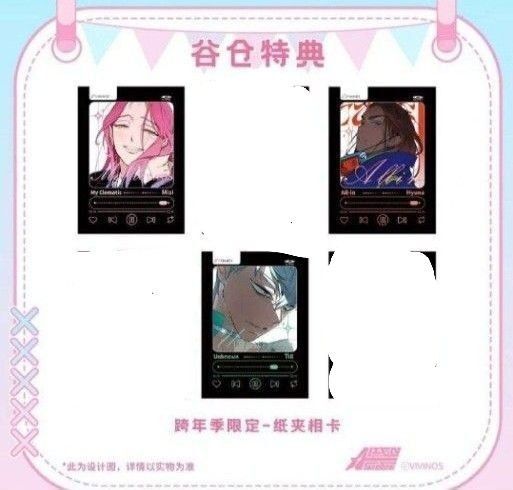 エイリアンステージ トレカ 特典フォト 中国限定 非売品 新品未使用 ①