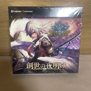 タイムセール!シャドウバース ブースターパック第1弾「創世の夜明け」シュリンク付 新品 未開封 BOX